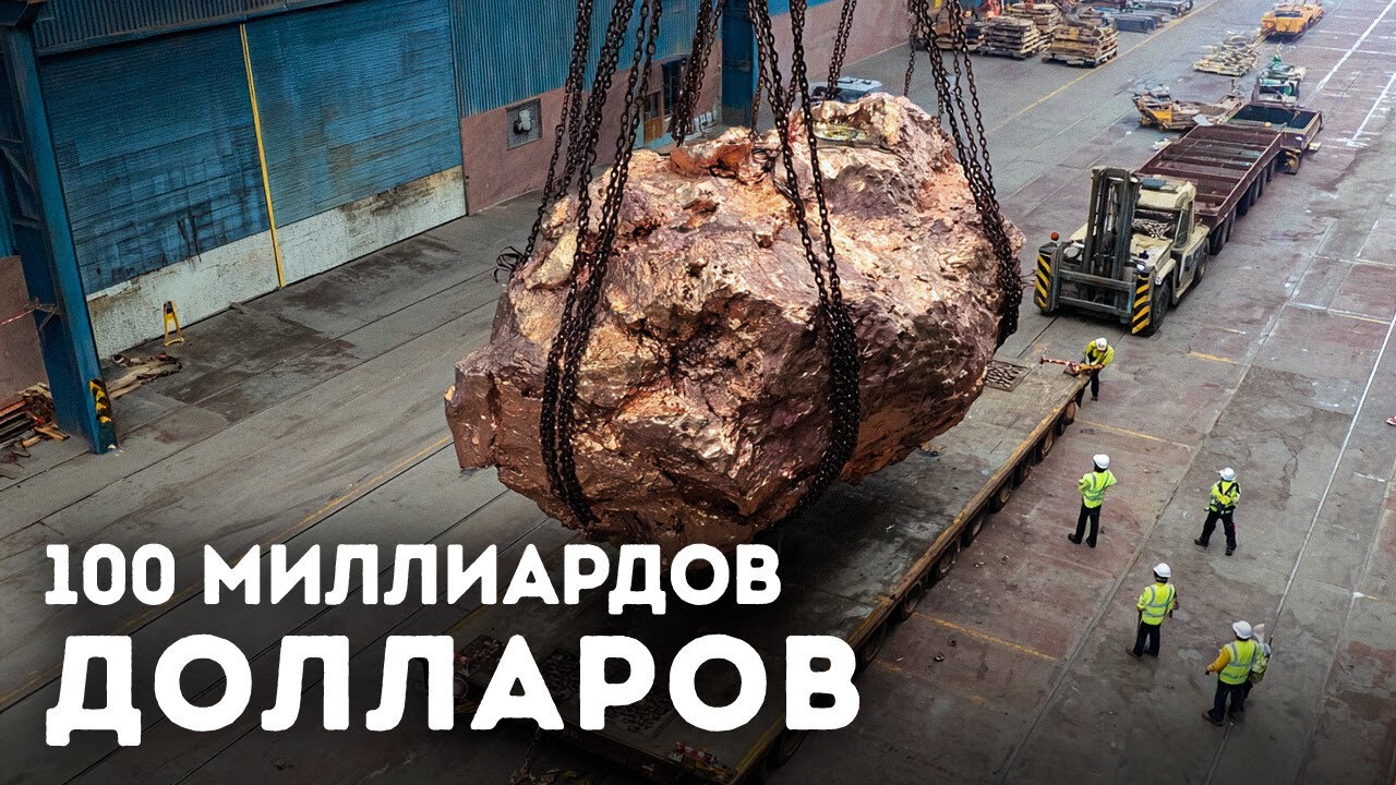 Исследователи обнаружили одно из величайших сокровищ мира в Аргентине