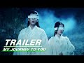 Trailer: Esther Yu and Zhang Linghe