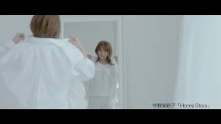 AAA 宇野実彩子 CM