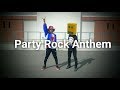 『 Party Rock Anthem 』シャッフルダンス/Shuffle Dance
