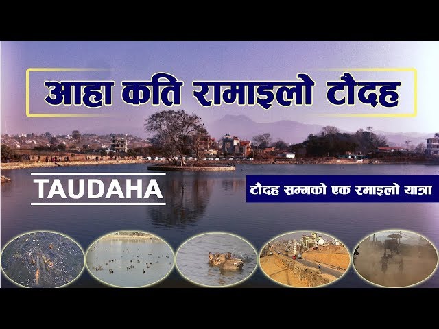 Exciting Journey to Taudaha