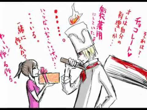 【手書きＧＨＳ】審判の死ね！バレンタインデー！【完成＆擬人化】