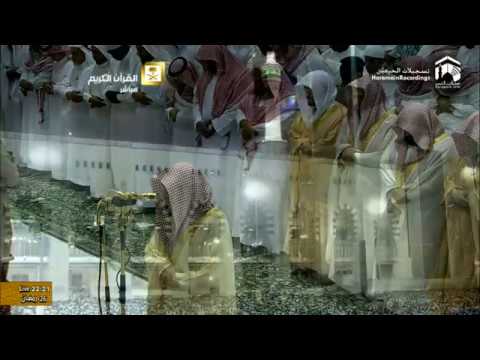 27th Ramadan 1436 Makkah Taraweeh Sheikh Muayqali