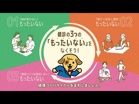 理学療法学科 【健康づくりサイクルを回しましょう】30秒