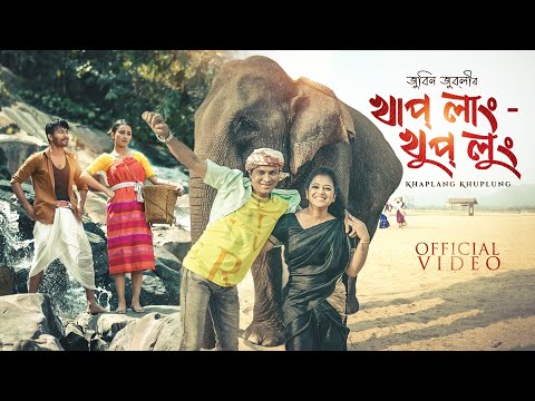 Khaplang Khuplung | Zubeen Garg | Zublee Baruah | Pankaj Ingti | Official Music Video | Bihu 2022