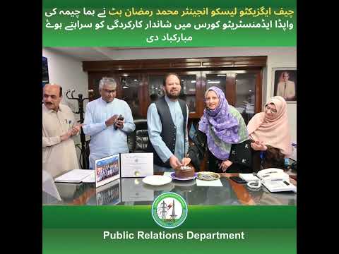 LESCO HR Manager Huma Cheema Secures 3rd Position in Course at WAPDA Staff College