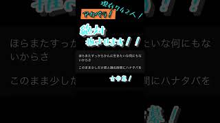 【アカペラで】ハナタバ/MIMI 歌ってみた!#歌ってみた#shorts#ハナタバ#MIMI#新人歌い手 #cover #ねこみー