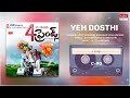 Yeh Dosthi Audio Song 4 Friends Telugu Movie Song Jayaram Meera Jasmine Kamal Hassan MRT Music