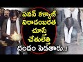 Pawan Kalyan Greatness And Simplicity Pawan Kalyan Inaugurating JSP IT Centre Movie Blends