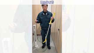 バリューオーガケース収納方法