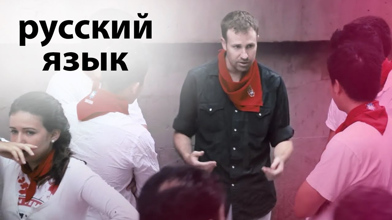 Running of the Bulls Guide - Russian