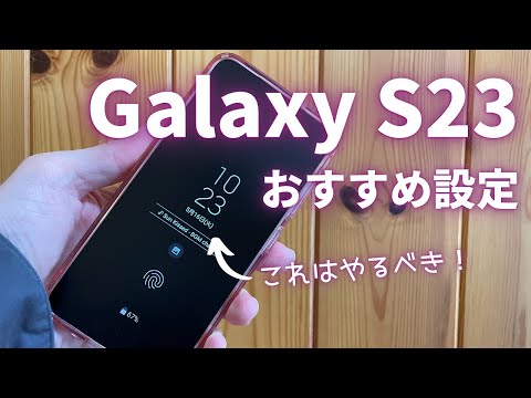これらのサムスンの携帯電話には新しい機能が追加されました - それはセキュリティのためです