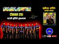 Thumse Achcha තුම්සේ අච්චා Tony Hazan ටෝනි හසන් Sunflower Raga
