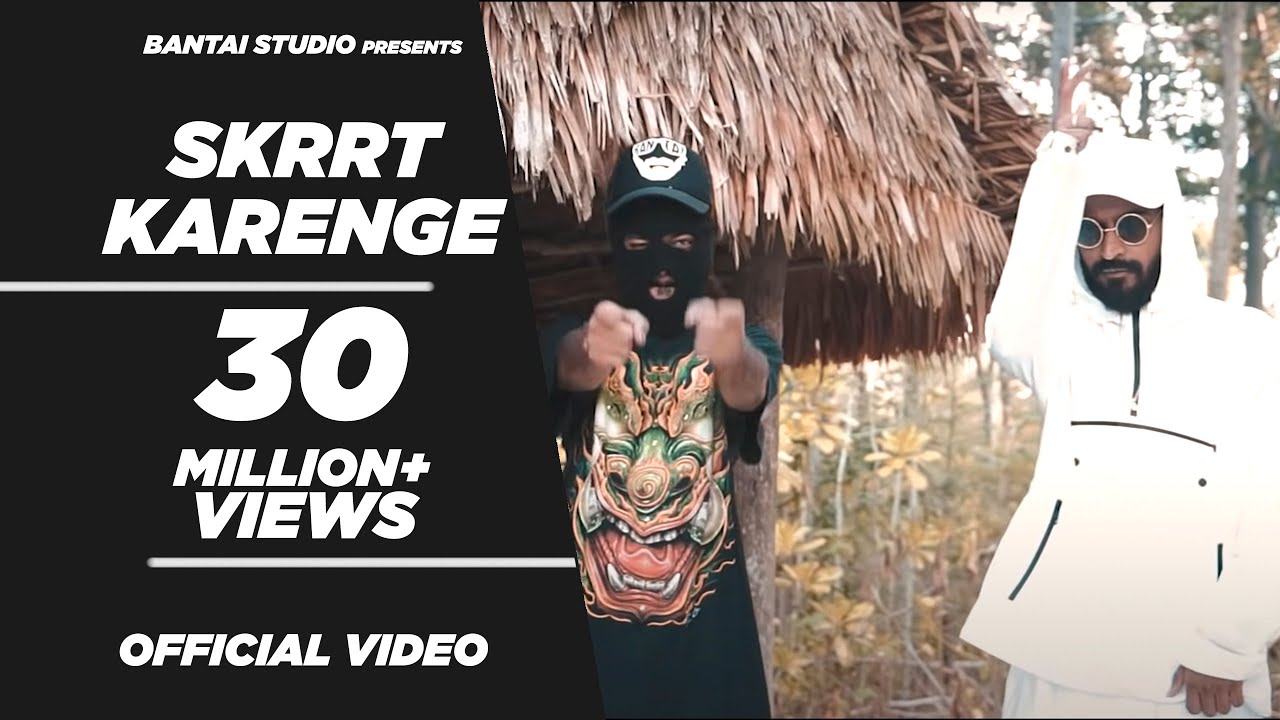 Skrrt Karenge (Title) Lyrics  | Skrrt Karenge | Emiway, Meme Machine | Meme Machine, Emiway | Crazyvibe