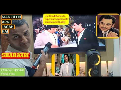 vishal vyas Manzile Apn...