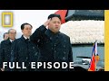 Kim Jong Un Rocket Man Full Episode Inside North Korea S Dynasty National Geographic