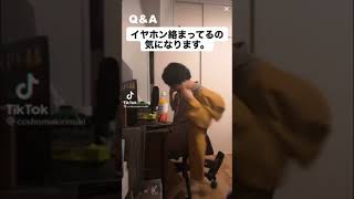 【ひろゆき】イヤホンの絡まりを指摘されるw