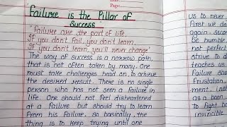Essay on Failure are the Pillars of Success | Failure are the Pillars of success Essay | essay