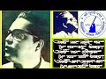 Dhananjay Bhattacharya শতবর্ষের আলোয় অদ্বিতীয় সু�