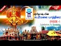 Sabarimala Pilgrimage Tamil Travel Vlog 2020 Coimbatore To Erumeeli EPI 1 SR TAMILAN