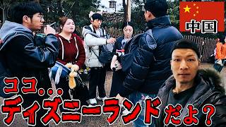 【モラル崩壊ランド】上海ディズニーがヤバすぎる...。