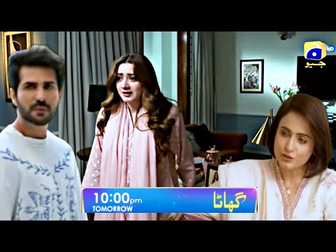 Ghaata Episode 80 Promo | Ghaata Episode 80 Teaser  | NN Drama Review