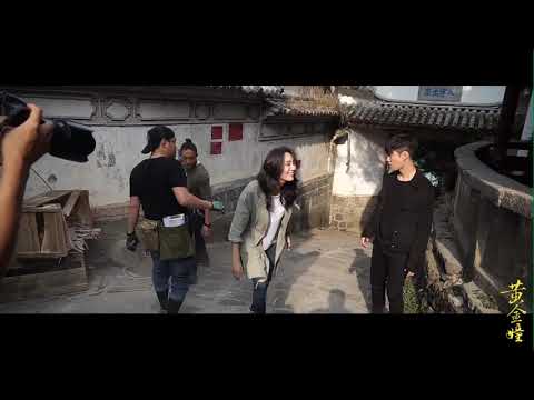 180828 Yixing fight scene cut The Golden Eyes Behind the scene