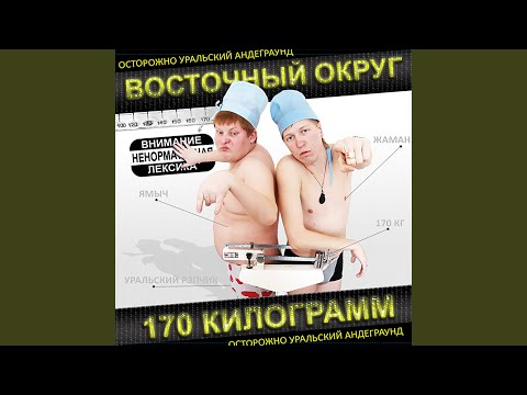 Video thumbnail for По 3 секунды (3 seconds each)