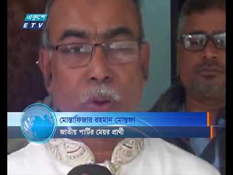 সিটি কর্পোরেশন নির্বাচনকে ঘিরে রংপুরে বাড়ছে ভোটের উত্তাপ