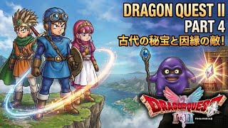 【ドラクエ】いよいよロトの伝説の最終章！王子王女たちと口うるさいおっさんの珍道中！ドラゴンクエスト２　PART4