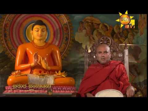 Hiru TV