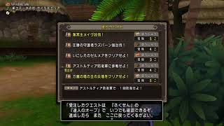 雑談 【Tsukaのワンナイトラジオ】