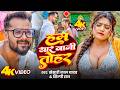 Video Ham Yaar Bani Tohar Khesari Lal Yadav Hot Bhojpuri Song New Bhojpuri Hot Song TMW