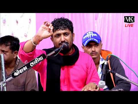 Rajbha Gadhvi Ahir Dayro || Jamnagar || Gujarat    Live From Satyam Colony ||