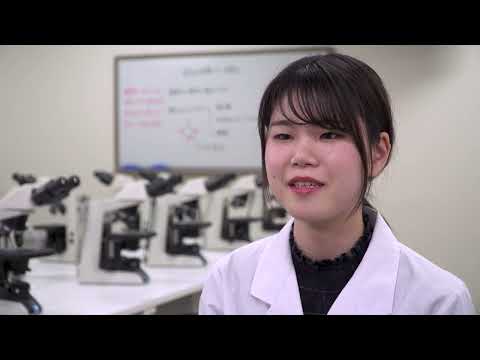 【学科紹介】医療技術部臨床検査学科