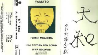 Fumio Miyashita - 天光線 (Ray Sky)