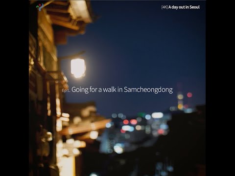 [Destaque] Ep 1. Dando um passeio em 𝑺𝒂𝒎𝒄𝒉𝒆𝒐𝒏𝒈-𝒅𝒐𝒏𝒈 #shorts