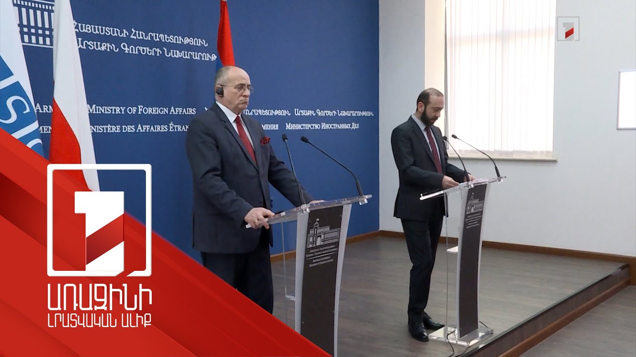 Տարածաշրջանում անվտանգային իրավիճակը մնում է անկայուն. ԵԱՀԿ գործող նախագահի մտահոգությունը