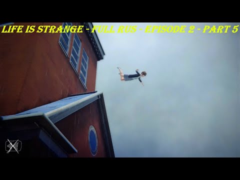 Life Is Strange - FULL RUS - Episode 2 - Part 5