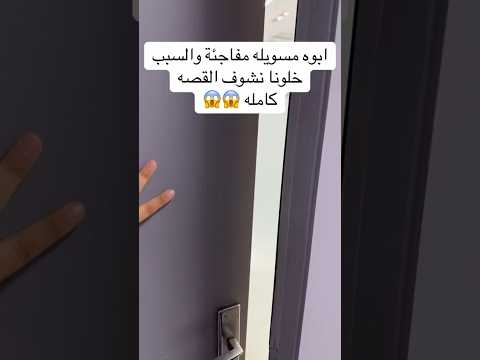انا فرحت جدا وحبيت اقدمله هدايا فاخرة