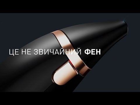 Фен Rowenta Ultimate Experience Air Motion CF8C20E0