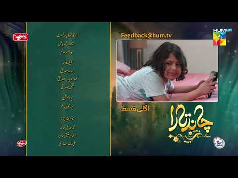 Chand Tara EP 28 Teaser 18 Apr 23 - Presented By Qarshi, Powered By Lifebuoy, Associated Surf Excel