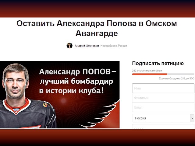 Верните Попова