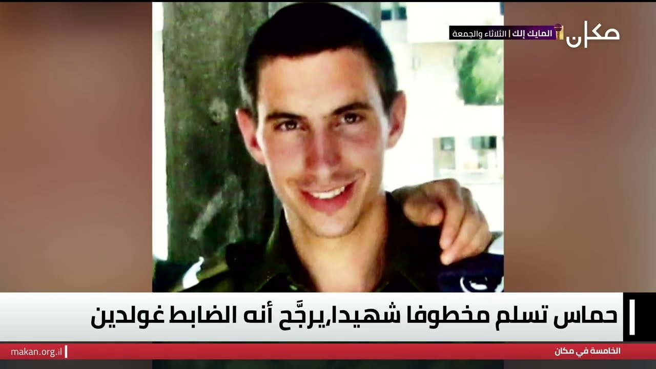 الخامسة في مكان مع وسيم كيوف | 9.11.25