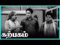 Karpagam Tamil Movie Gemini S Family Life Gemini Ganesan Savitri M R Radha