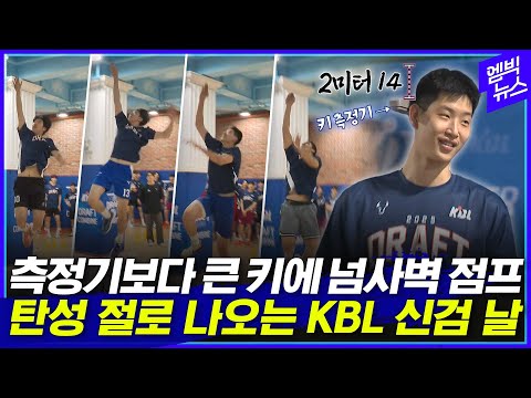 콩고 출신에 수시 합격자(?)까지..간절했던 그 현장 가봤습니다!