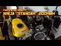 Bicara Fakta Speedometer Kawasaki Ninja 150 R || Aji VAS