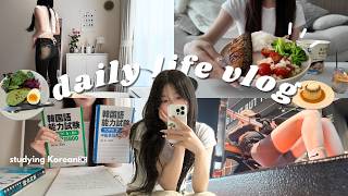 vlog | ひとり時間を満喫中の一人暮らしの日常☕️(満喫しすぎ...?)食べるために筋トレに励む日々...🏋️🔥完全独学！韓国語勉強方法🇰🇷📖映画鑑賞/カフェツアー