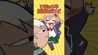 抜き身の刃イブラヒムほんひまも斬りつける【手描き切り抜き】