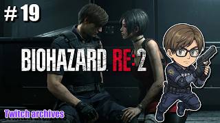 #19【BIOHAZARD RE:2】レオン編 初見プレイ ラクーンシティの地獄へ【バイオハザードRE2 / Resident Evil 2 Remake】